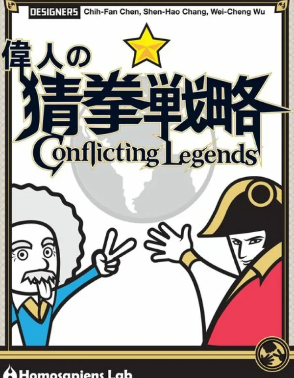 Indie Boards and Cards Conflicting Legends Store