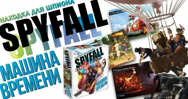 Cryptozoic Spyfall Time Travel - Kaartspel Fashion